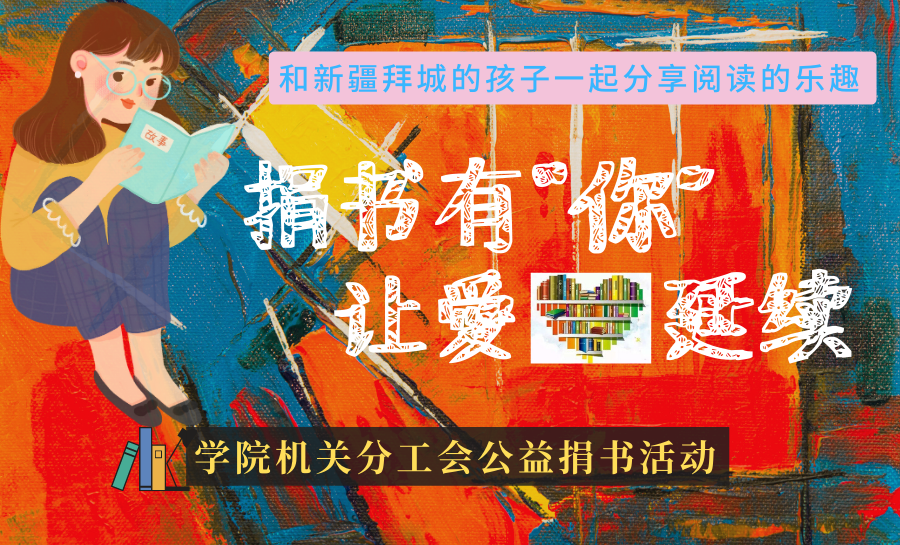 文艺书本亲子互动吧banner (1).png