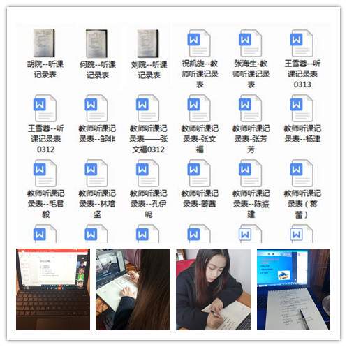 空中课堂2_副本.jpg