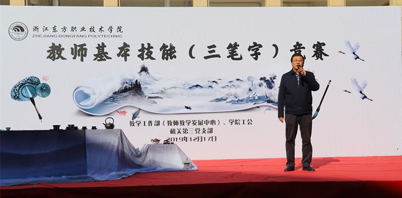 何院讲话.JPG