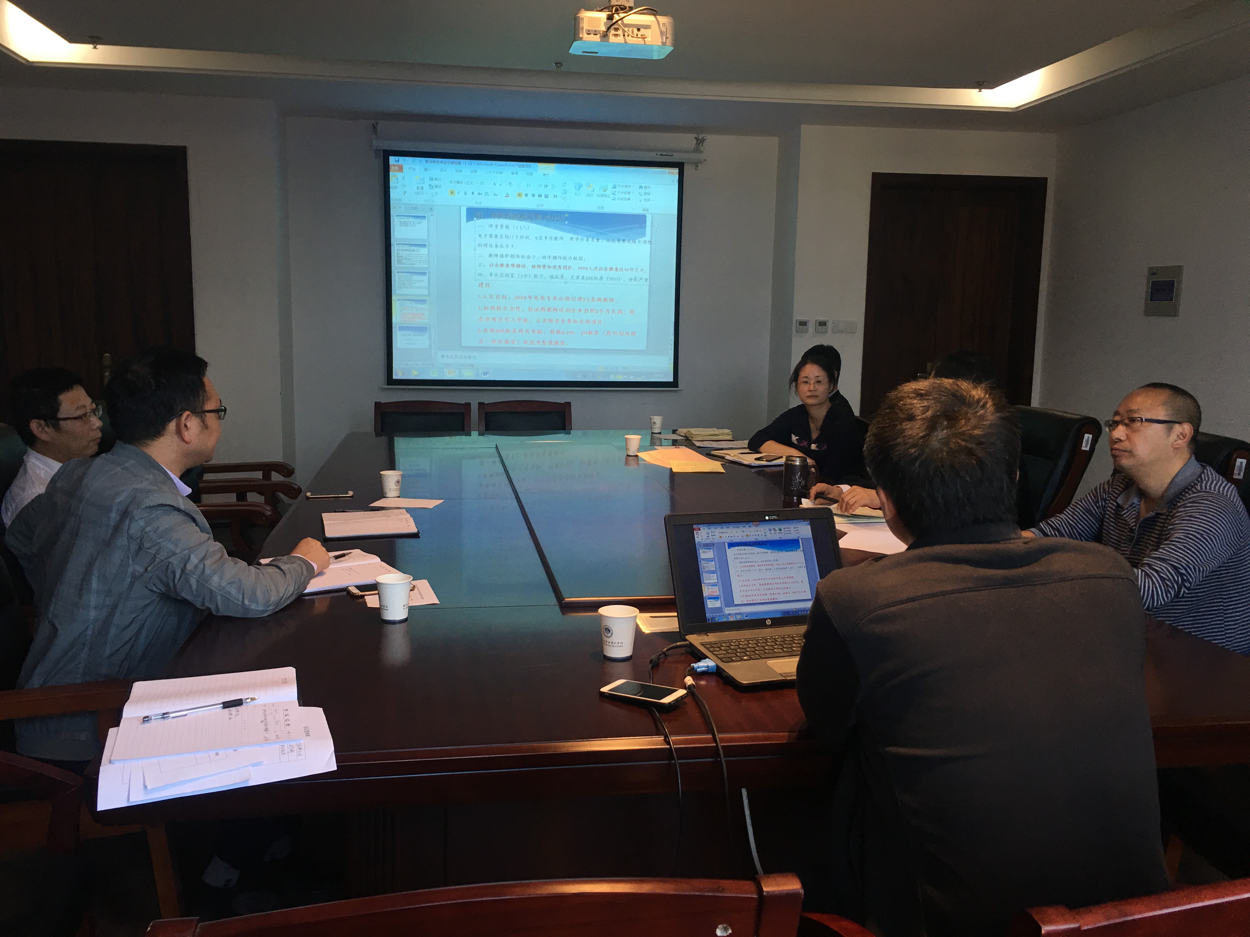 D:舒瑜2018-2019学年第二学期工作1. 通讯稿温州高校市级特色专业项目建设中期自查汇报会d89c186b32775eb380d9de9f3874aab.jpg