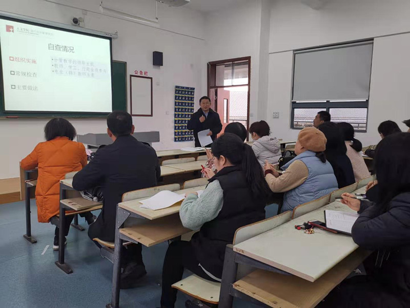 C:Documents and SettingsAdministrator桌面期初教学检查2_副本.jpg