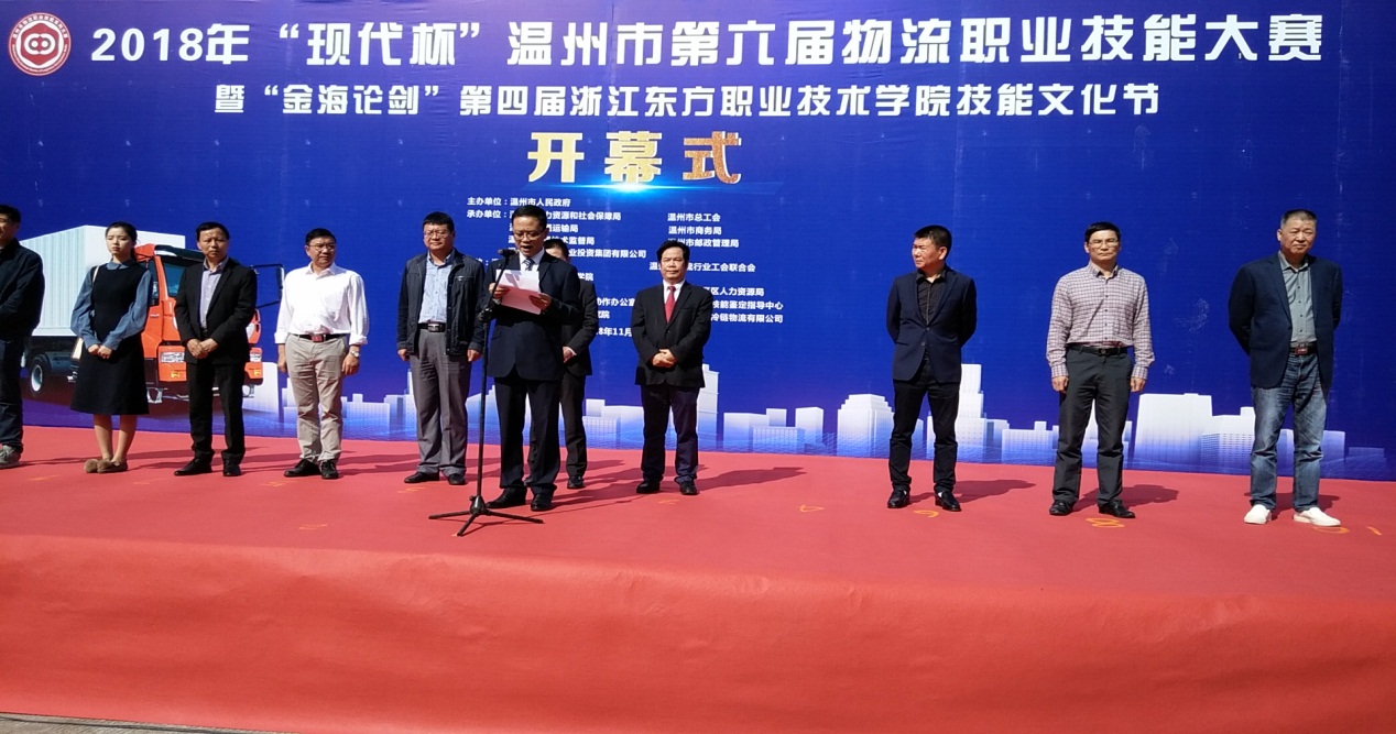 胡新根院长致开幕词.jpg 胡新根院长致开幕词.jpg