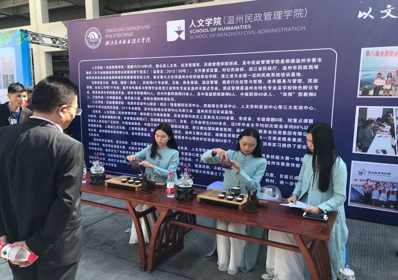 人文学院师生茶艺展示.jpg 人文学院师生茶艺展示.jpg