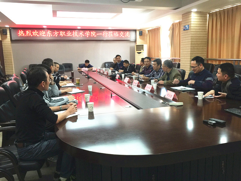 温科学习交流1.jpg 温科学习交流1.jpg