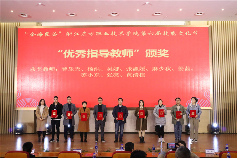 优秀指导教师.JPG